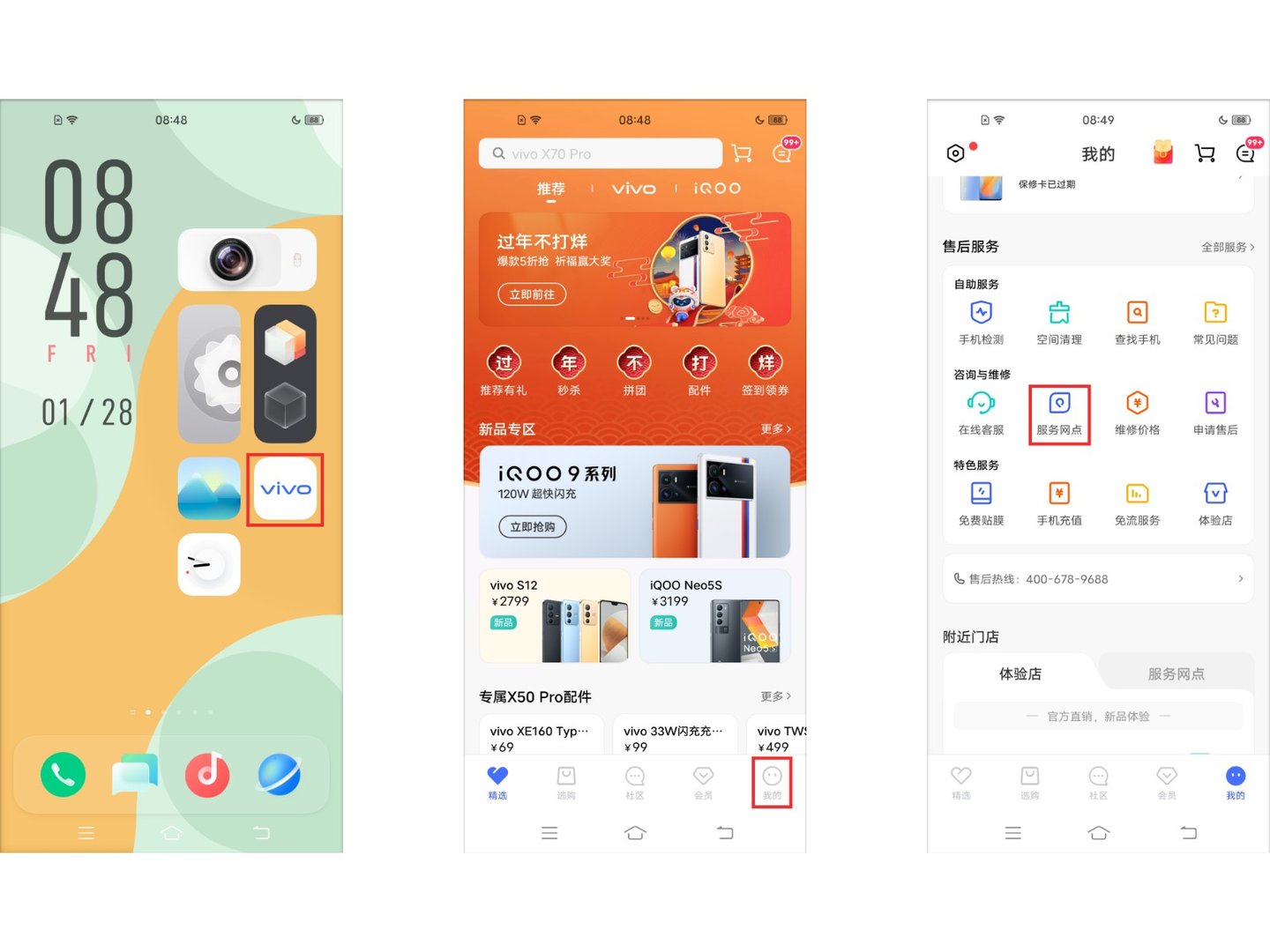 我的vivoxshot手机，怎么老是自动拍照，一直连拍，一下就好几十张，太闹心了，老是自动拍照