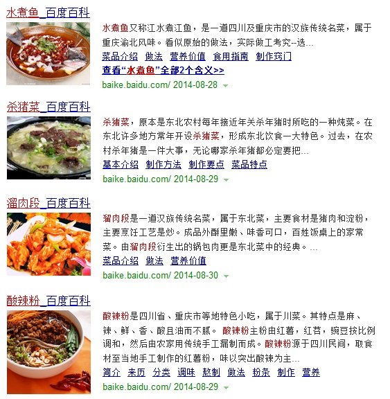 漫画派对204期嘚瑟二鸟坑不死猜谜时间答案