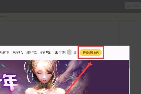 QQ好友有上限吗？