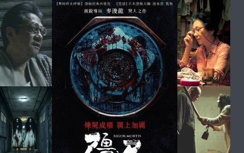 电影《僵尸》冬叔为什么要吃小白