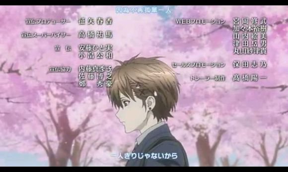 樱满黑须的角色生平