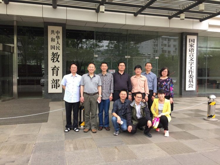 安徽人在北京的介绍