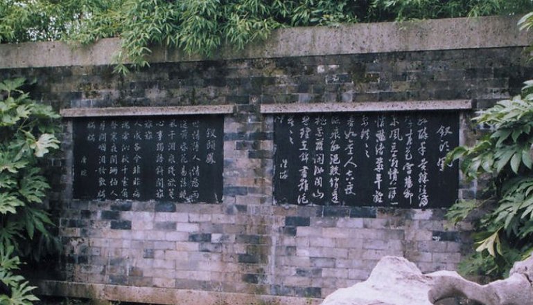 错错错,莫莫莫,难难难、瞒瞒瞒,到底是什么意思啊