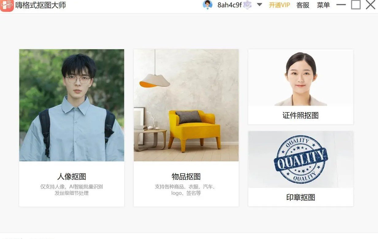 大一寸照片的尺寸是多少厘米