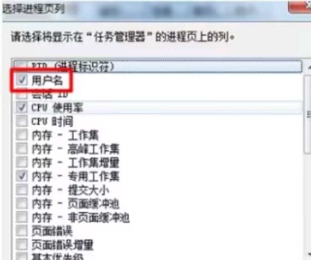 win10的任务管理器显示的信息不全？