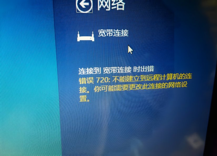 为什么我打开google浏览器会自动关闭？