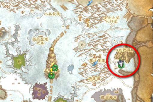 纳克萨玛斯在哪个地图