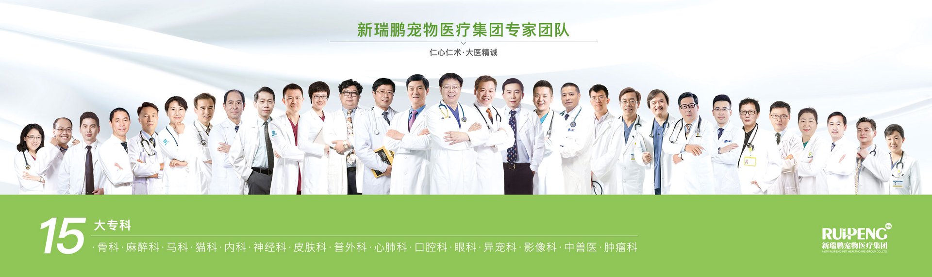 我附近那里有宠物医院