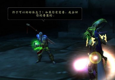 wow海底两万里成就要怎么做