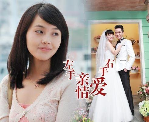 左手亲情右手爱有哪些看点？