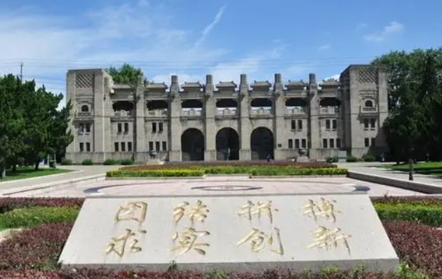 江苏二本公办大学排名及分数线