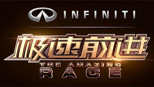 极速前进4综艺节目冠军是谁？