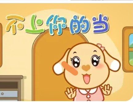 男朋友说我配不上他，是什么意思？