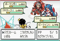 求绿宝石的493萌版，493就是指在原有的386上还添加了一些493中的怪物，怪物要都是萌版的哦。