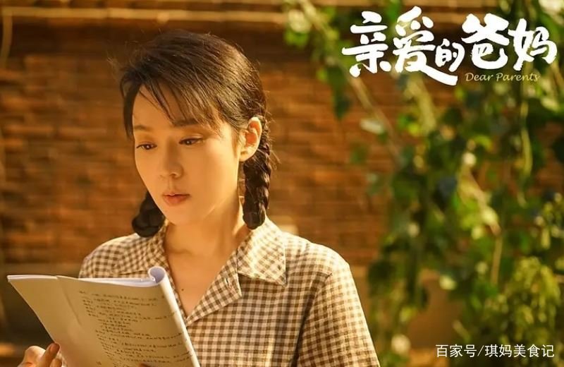 亲爱的爸妈原著五个孩子结局