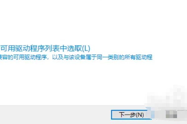 戴尔电脑usb驱动怎么安装？