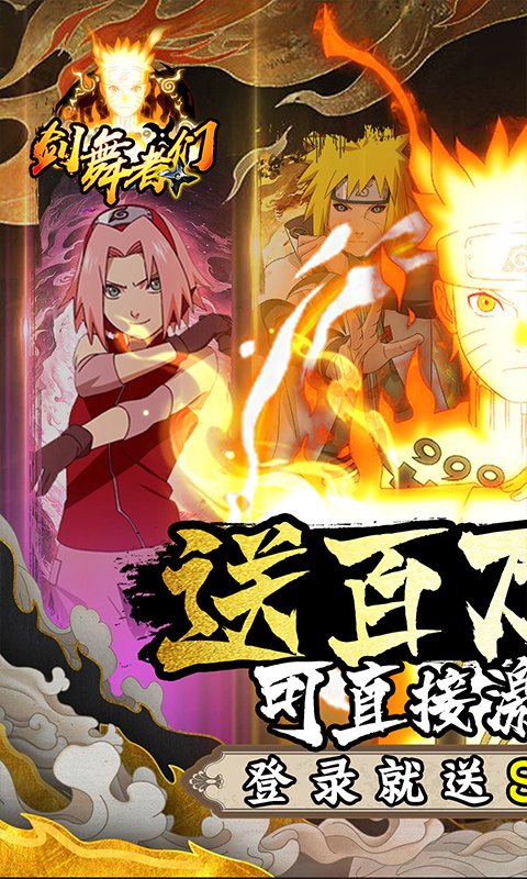 剑舞者们新手攻略？