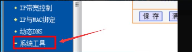 无线路由器初始密码