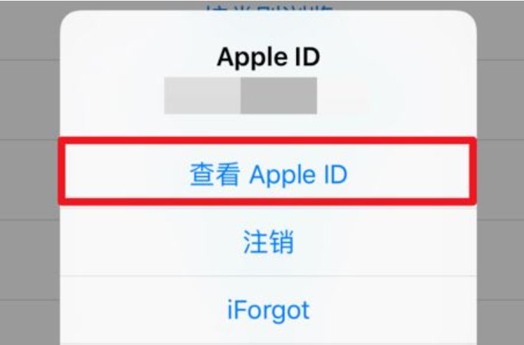 iTunesstore无法处理我的请求怎么办？