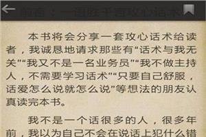 借种生子：误惹黑道总裁的介绍