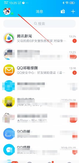 如何通过qq申诉找回qq密码