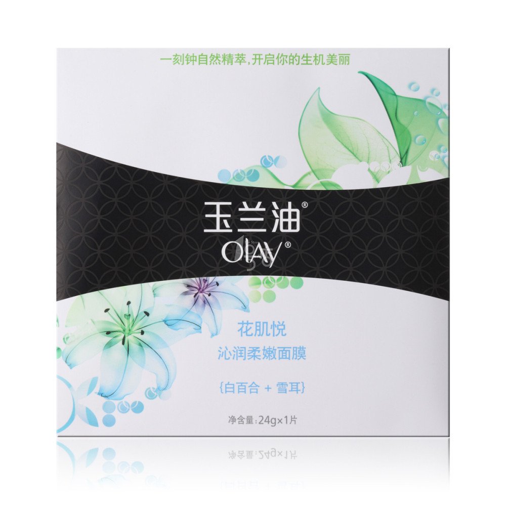 玉兰油花肌悦系列的肌肤护理建议