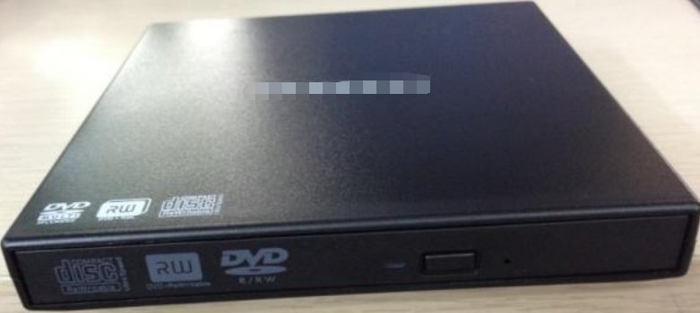 蓝光光驱有什么用,和别的DVD光驱区别是什么?