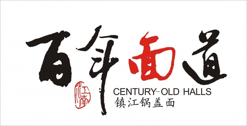 中国加盟商机网的中国加盟商机网简介