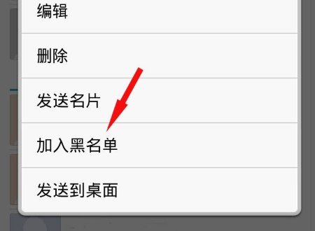 黑名单和白名单有什么区别？