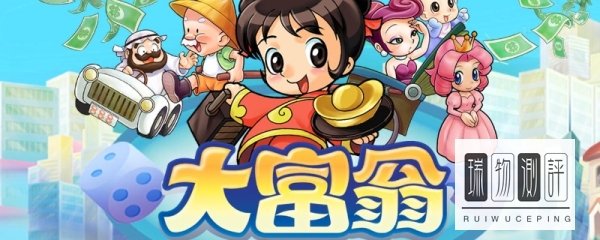 为什么QQ的大富翁游戏玩不了了呢？