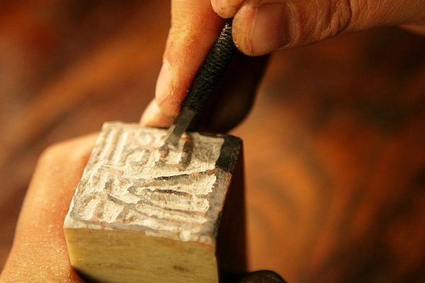 篆刻三刻不包括什么