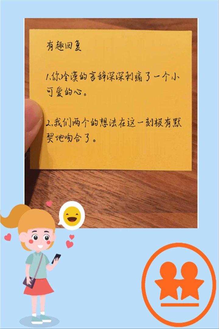 男生说好无聊怎么回复？