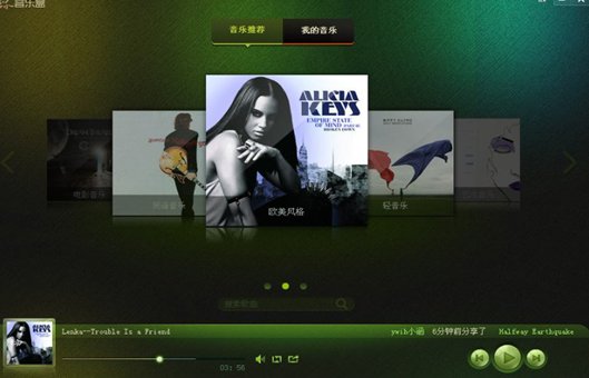 哪里有免费下载歌曲的网站