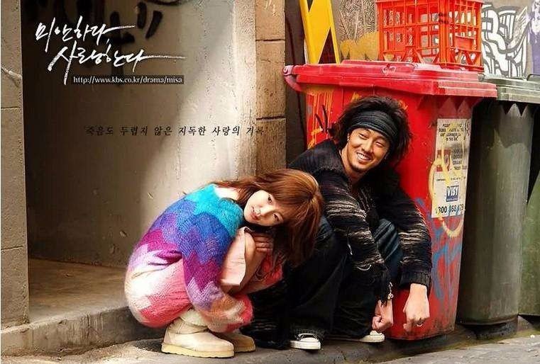 对不起我爱你主演