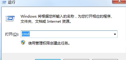 电脑提示Application Error,怎么解决