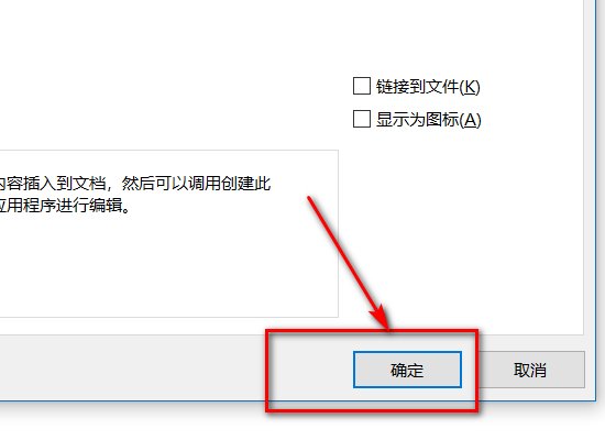 vsd格式怎么打开？