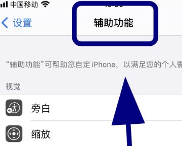为什么苹果手机喇叭，左边喇叭听歌不响，只有右边的喇叭有声音？是不是扬声器有问题？