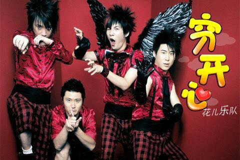 我们走南闯过北这是什么歌的词