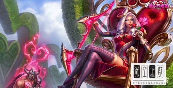 英雄联盟觅心女王艾希多少钱？