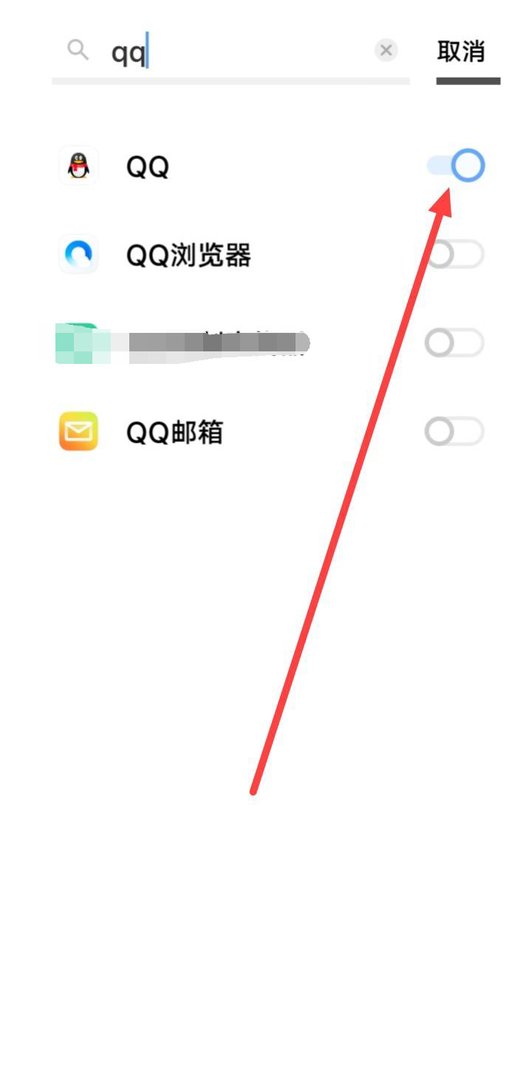 怎么给qq设置密码锁