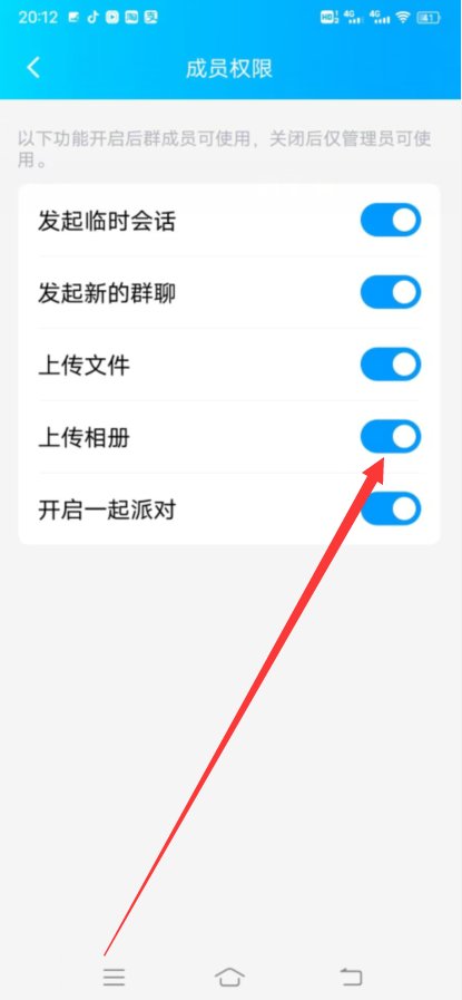 为什么QQ群相册打不开