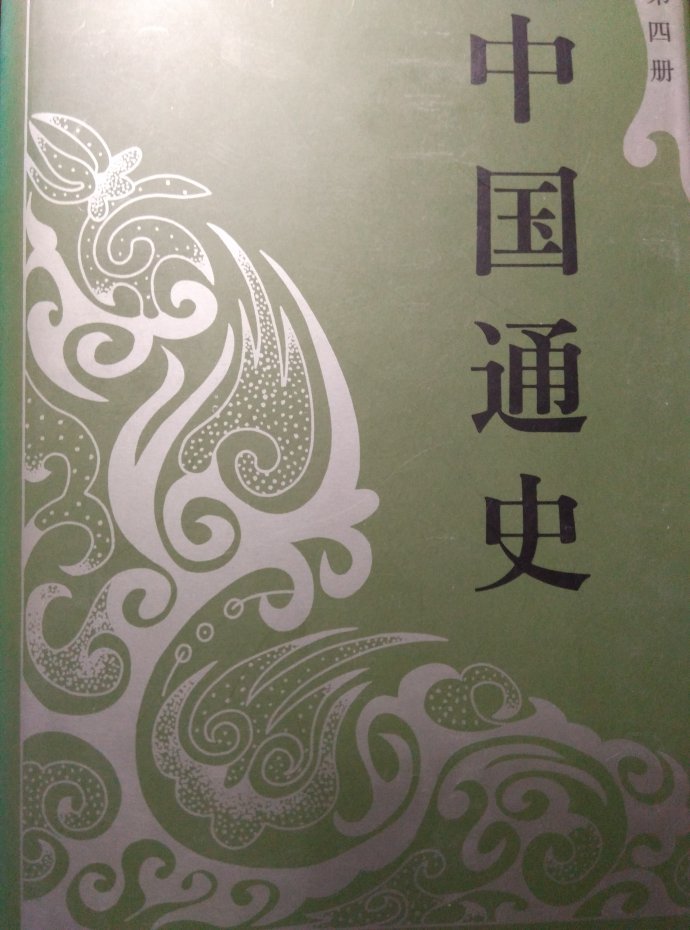 周百义的个人简介