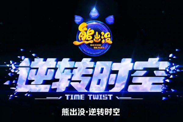 今年贺岁片有哪些2024年上映