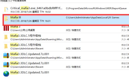 鬼泣4的存档文件在哪？