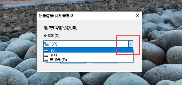 电脑上的清理磁盘是干嘛的?会不会删除系统的文件啊?