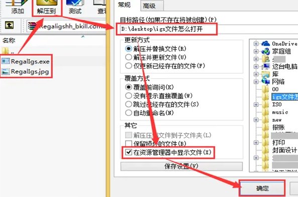 igs文件用什么打开