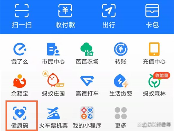 怎么查看身份证号接种了哪些疫苗？