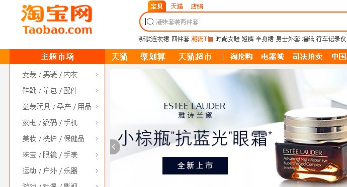 支付宝账户怎么绑定淘宝账户？