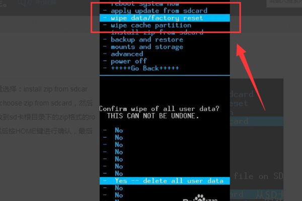 三星手机刷机怎么刷