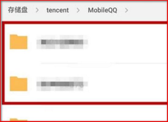 手机qq聊天文件语音保存在哪?